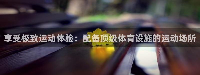 意昂3集团E.ON