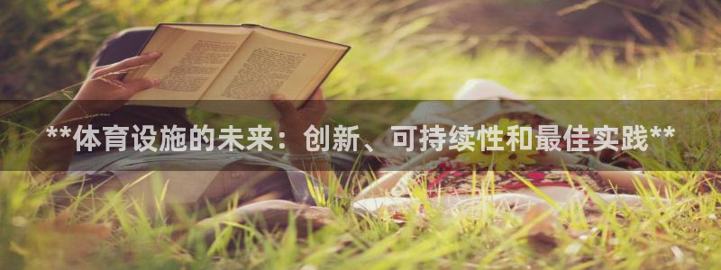 意昂3集团官网首页