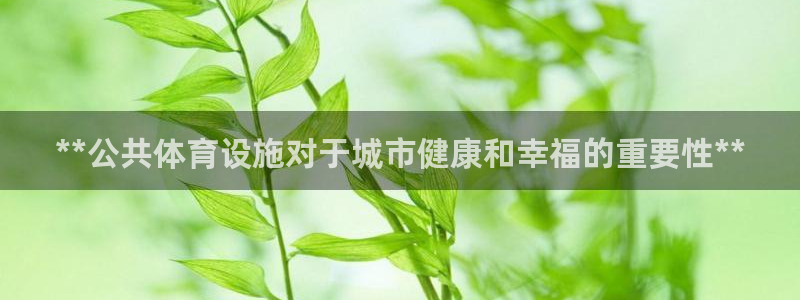 意昂3开户