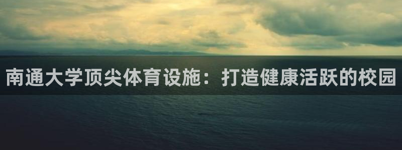 意昂3集团官网网址