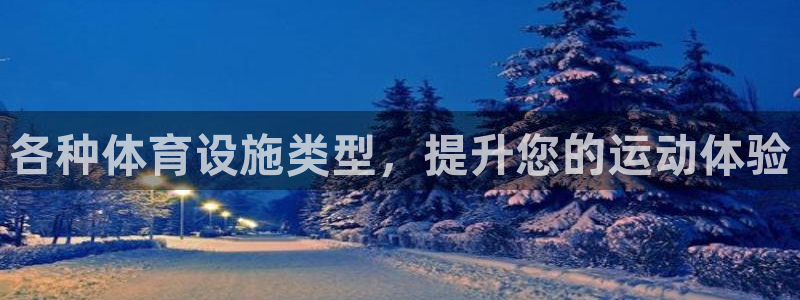 意昂体育3招商电话地址查询