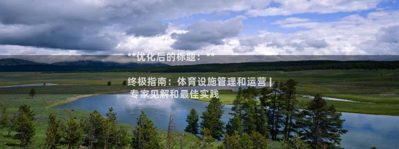 意昂体育3平台假的吗是真的吗吗