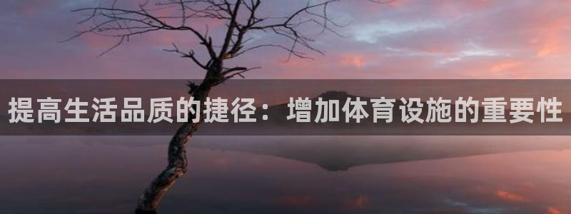 意昂体育3开户