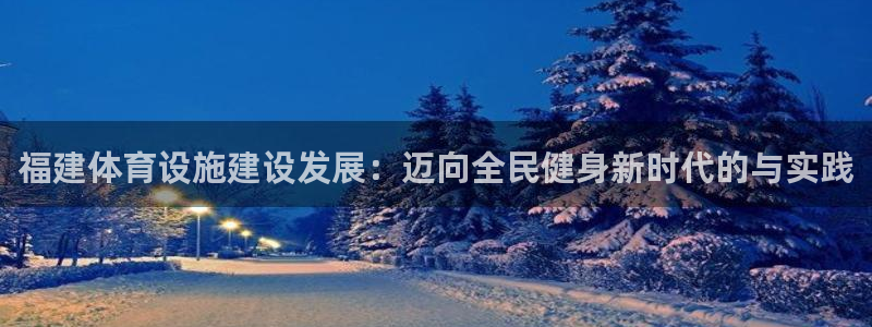 意昂3娱乐
