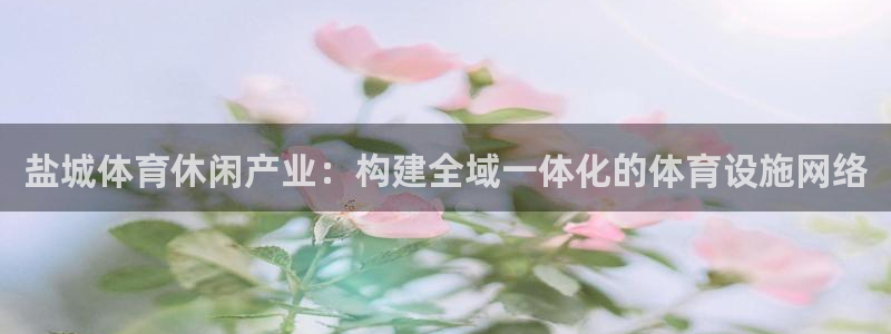 意昂体育3招商电话号码查询是多少