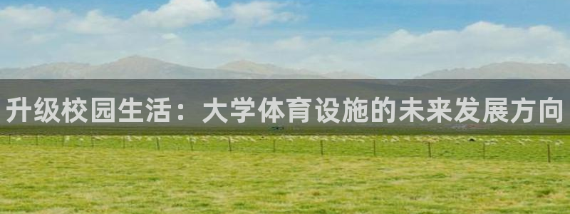 意昂3官方