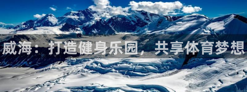 意昂3集团官网首页网址